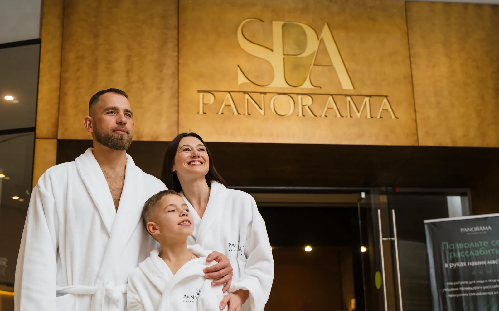 Панорама Wellness & SPA, фото 4
